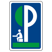 Área de descanso